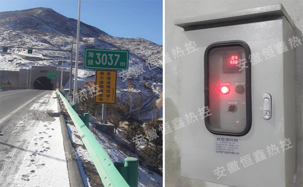 道路電久久精品熟女亚洲AV麻豆网站帶控製係統
